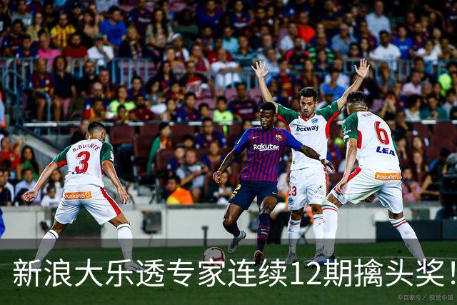 新浪大乐透专家连续12期擒头奖！豪揽超1.2亿元